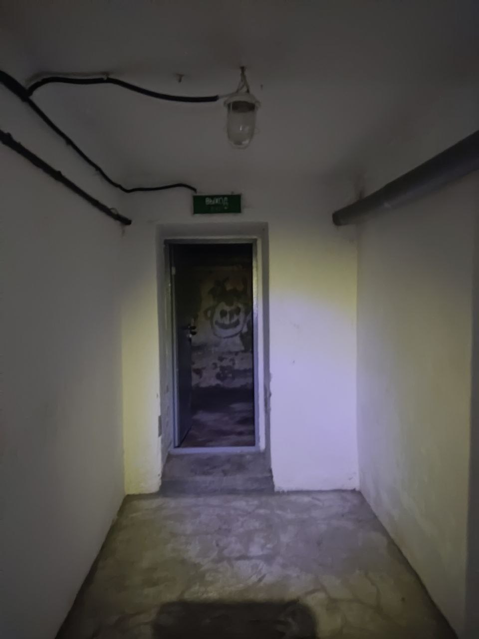 Убежище ГО