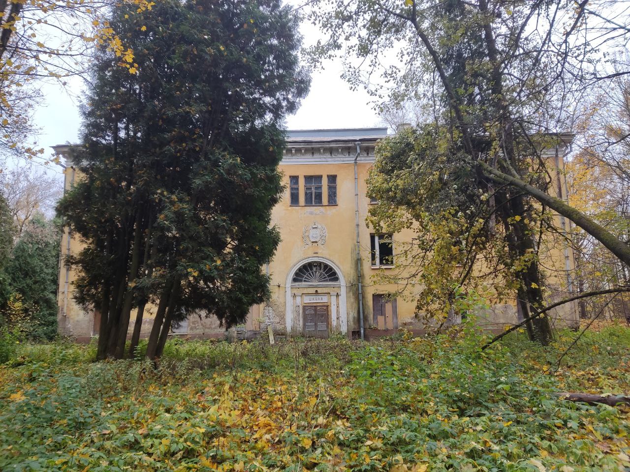 Заброшенная школа